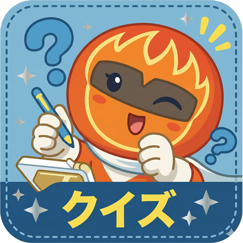 なぞなぞ